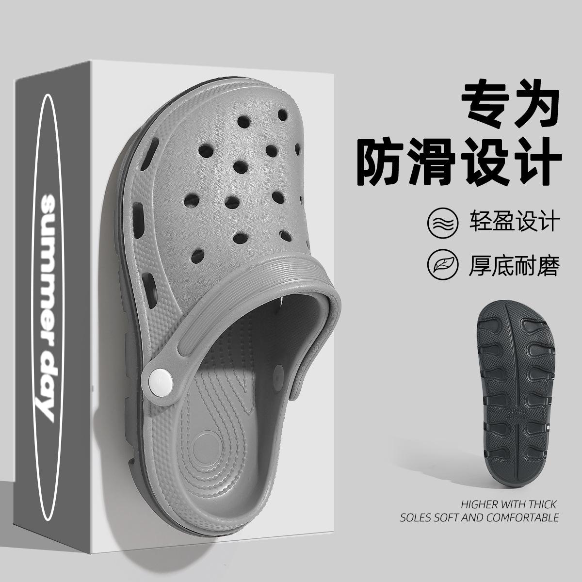 

Hole shoes, new summer models, thick-soled non-slip beach half-bag head cool slippers 40-41