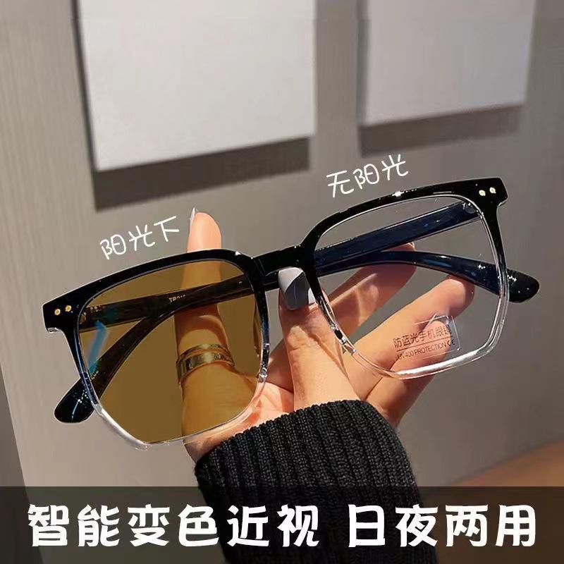 Fashionable Large-Sized Glass Frame Pochromic Myopia Glasses Outdoor Sunglasseses Color-Shifting Goggles -0.5 -1.0 -1.5 -2.0 -2.5 To -6.0