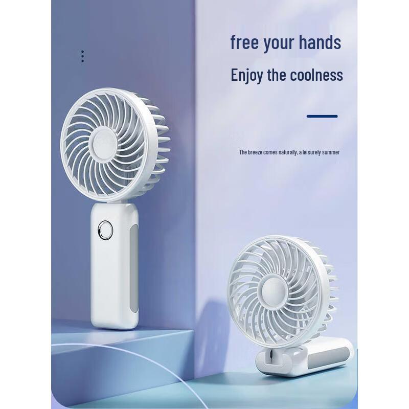 Milin Portable USB Handheld Fan Series
