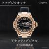 Urethane Avantino Gold Black [Clepha] Digital-Analog Men's Watch, Battery-Powered, Strap, AV-AD390-GD