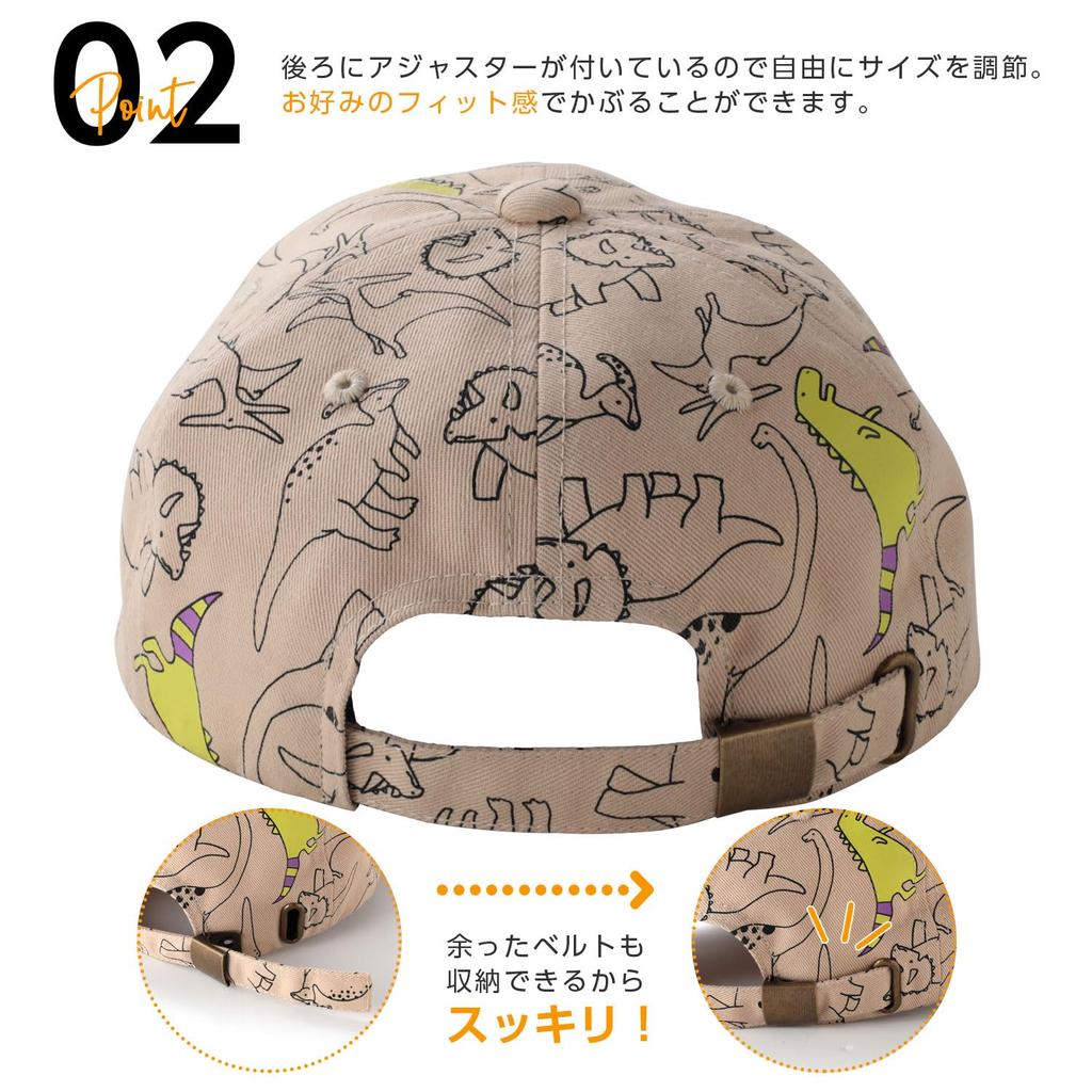Dinosaur Cap Hat for Parent Child Matching Boys Sun Cute Spring Popular Adult Free [NARU] Kids, & Set, Men's & Women's, & Girls, Protection, &