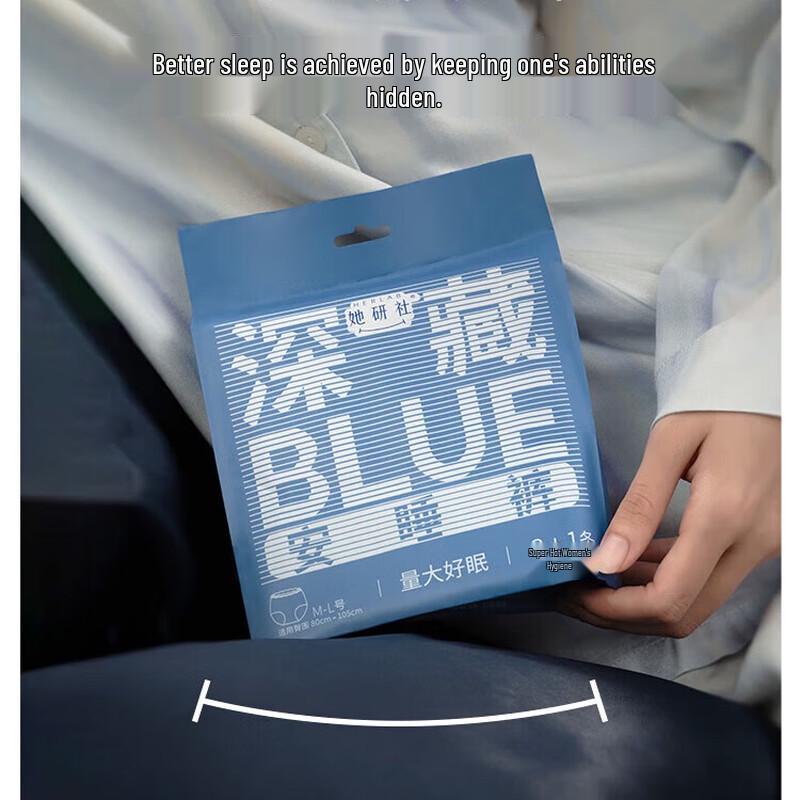 SheYanShe Deep Blue Women s Sanitary Pants