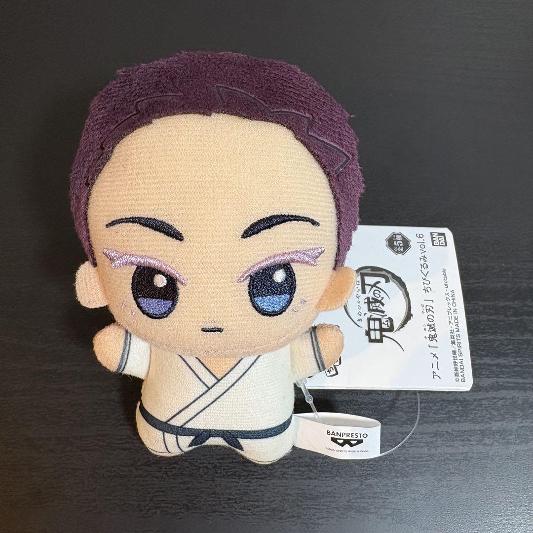 

[USED] Demon Slayer Chibi Plush Toy Vol.6 Komaji
