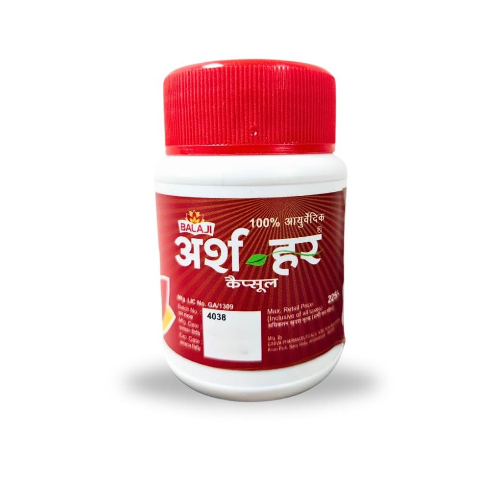 BALAJI Arsh-Har Ayurvedic Herbal Digestive Wellness Capsules Bowel Comfort Support 100 Capsules Pack of 5 Formula