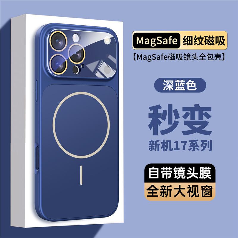 Seconds change to 17 large windows, suitable for Apple 17promax mobile phone case iPhone16 with camera button, protective case