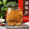 Ginseng Seven Tea Natural Almond Kudzu Essence Healthy 150g Premium
