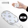LED Room Lamp, Car Lighting, Touch Light, Set of 2, USB , Magnetic Car