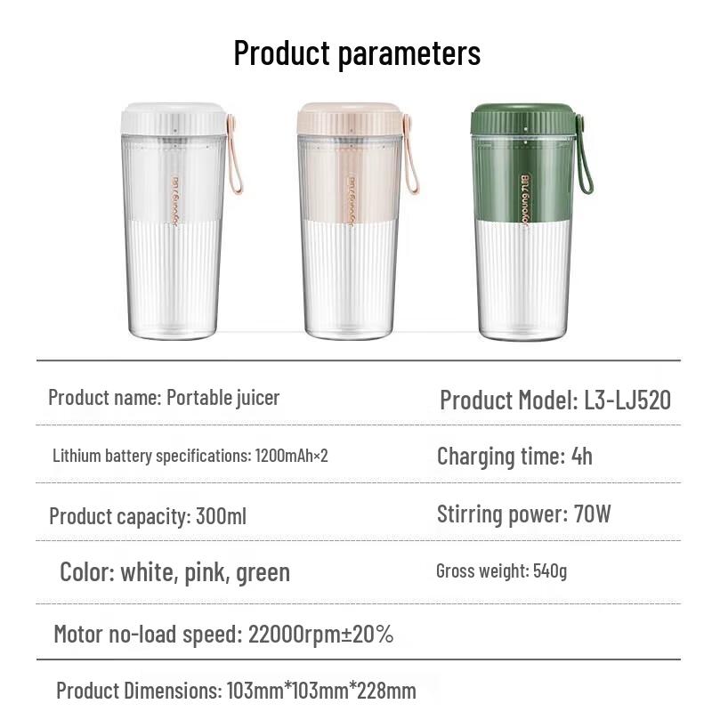 Joyoung L3-LJ520 Portable Blender Juicer Cup CN plug (adapter included)