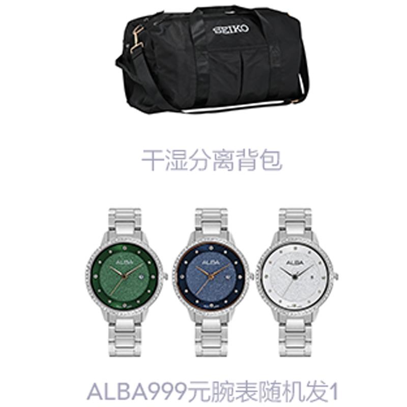 Seiko Prospe Collection Mechanical Movement Fabric Strap Watch Men's Watches Black Dial SRPH99K1 SRPH99K1