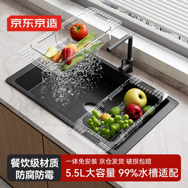 

Jingdong Zaizao Kitchen Storage & Organization