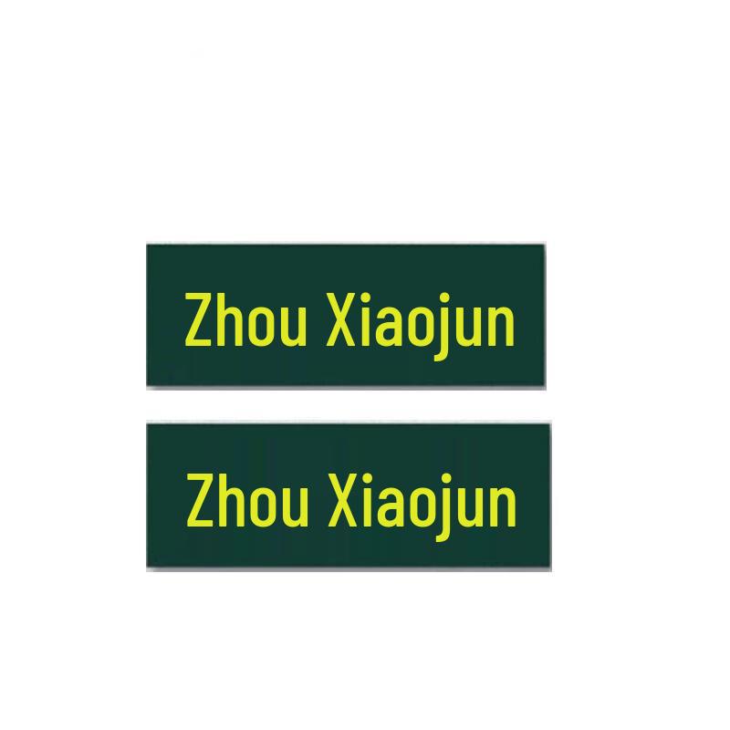 Shouweizhe GR-ZS768 Iron-On Name Labels