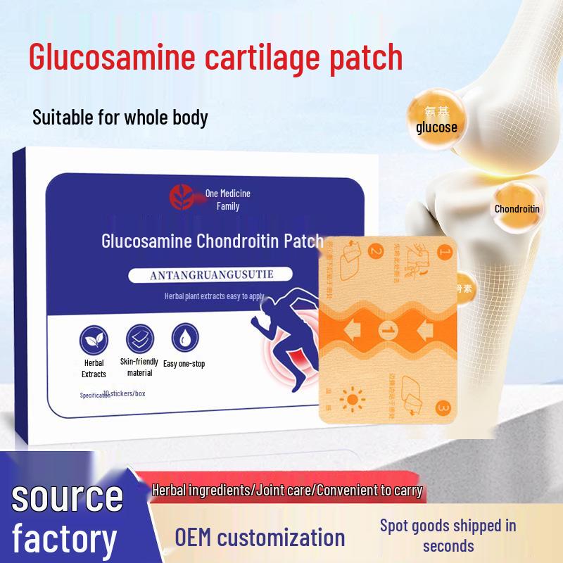 Easy-Apply Glucosamine Chondroitin Herbal Patch for Waist & Leg Joints