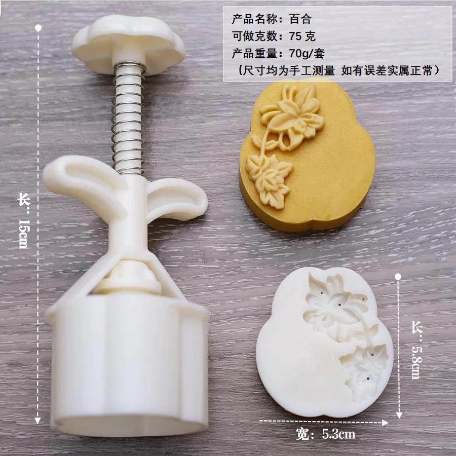 Mooncake Mold Mid-Autumn Festival Hand-Pressure Flower Moon Cake Mould DIY Hand Mooncake Fondant Pressure Decoration Tools