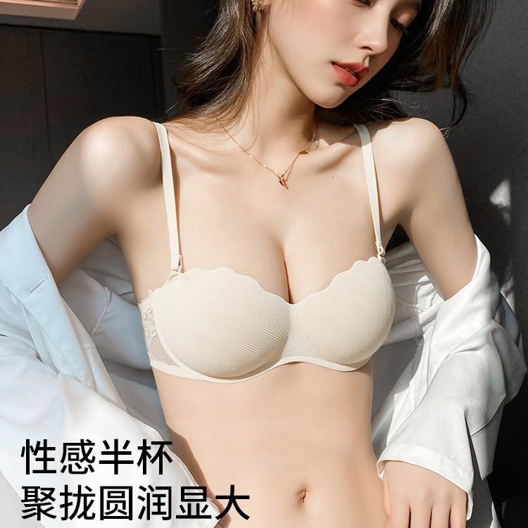 Half a cup of underwear girls with small breasts gather and show big without steel rings, lace, sexy bra cover, support to prevent sagging