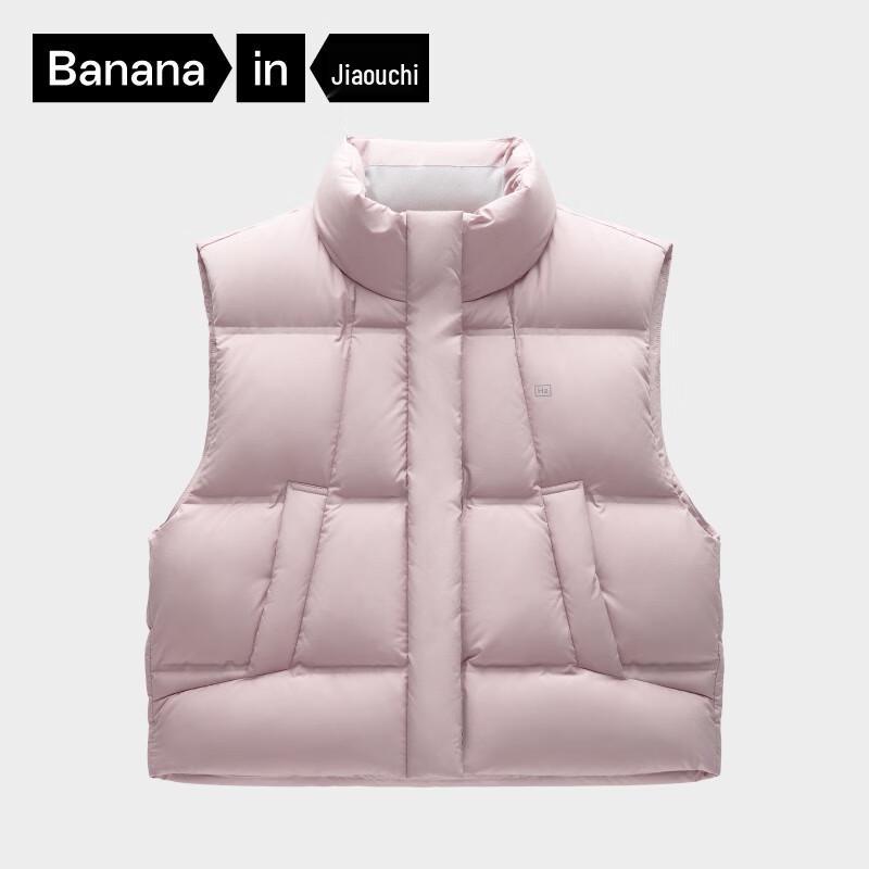 

Bananain Women s Hydrogen 502 Cloud Lightweight Down Vest XL