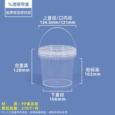 ZISIZ Thickened Food-Grade Plastic Round Bucket