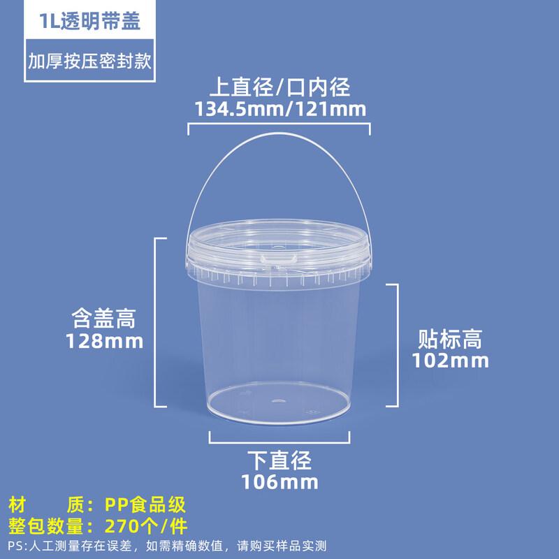 ZISIZ Thickened Food-Grade Plastic Round Bucket
