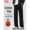 Li-Ning Men's Fleece-Lined Straight Fit Athletic Sweatpants