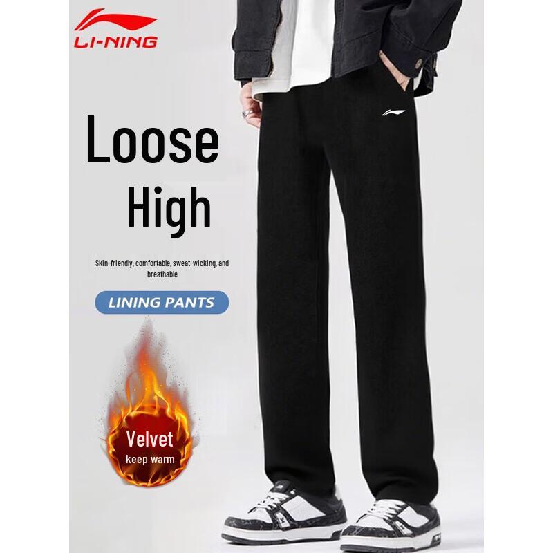 Li-Ning Men's Fleece-Lined Straight Fit Athletic Sweatpants