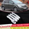 For Toyota Corolla Verso AR10 2004 2005 2006 2007 2008 2009 Chrome Door Luxuriou Handle Cover Trim Car Catch Styling Accessories