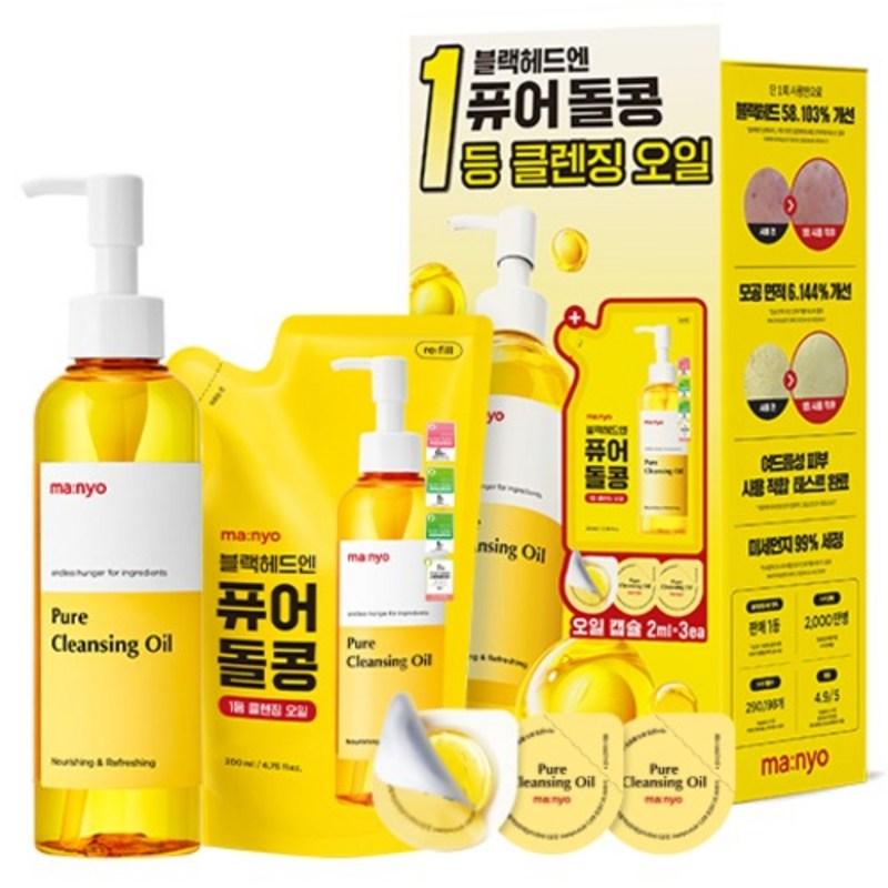 Manyo Factory Pure Cleansing Oil 200ml + Refill 200ml + Capsule 2ml x 3p Set, 2ml x 3 pads, 1 set