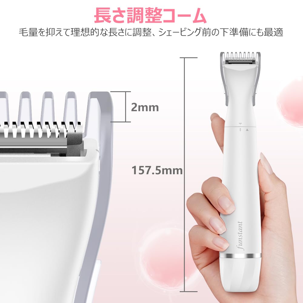 Funstant VIO Rechargeable Pubic Hair Shaver for VIO Zone Bikini Line Dry Shaving for Unwanted Hair Shaver, V-Line Trimmer, Removal, VIO-Specific