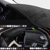 WeCar Dashboard Mat for New 90 Series 90 Suede Solid No Display Compatible 2022 Dash Dashboard UV Sun Easy Installation Voxy/Noah (Noah/Noah Series) -