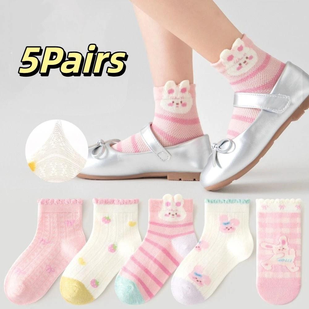 5Pairs Breathable Toddle Short Tube Socks Ruffle Newborn Socks Kawaii Baby Cotton Socks  Kids