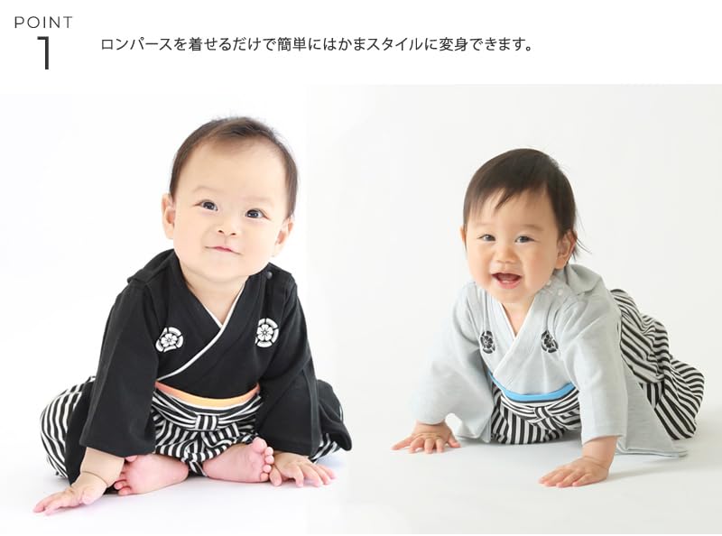 Aenak Hakama Romper White 60cm