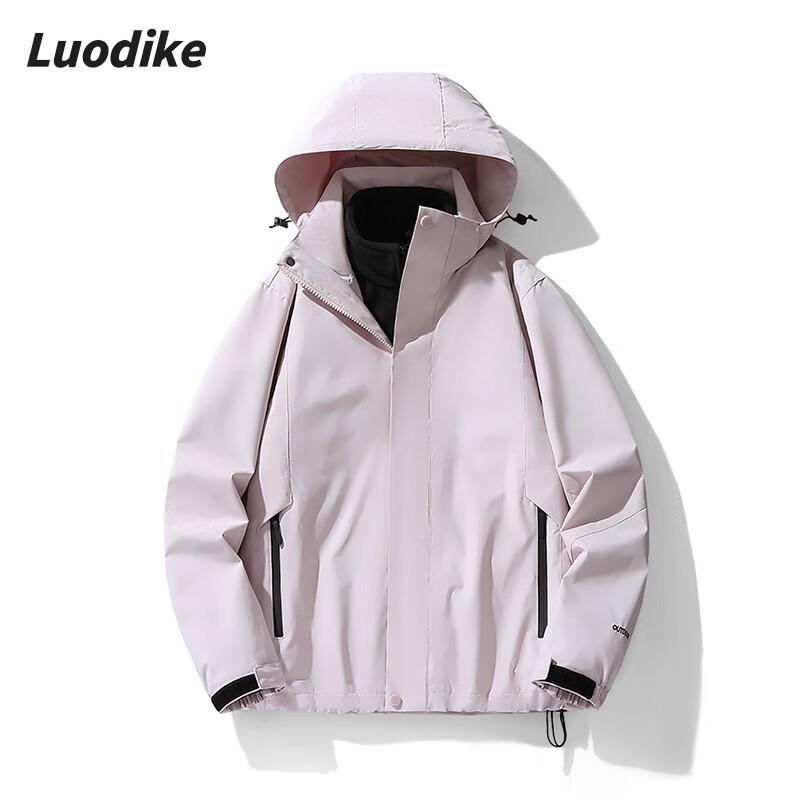 

Unisex 3-in-1 Outdoor Jacket with Fleece Liner 2XL