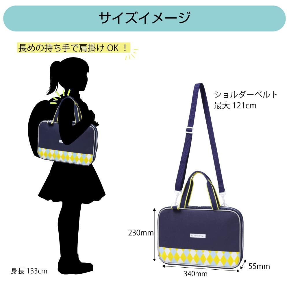 akashiya Calligraphy Bag, Argyle Yellow, AF231B-AY