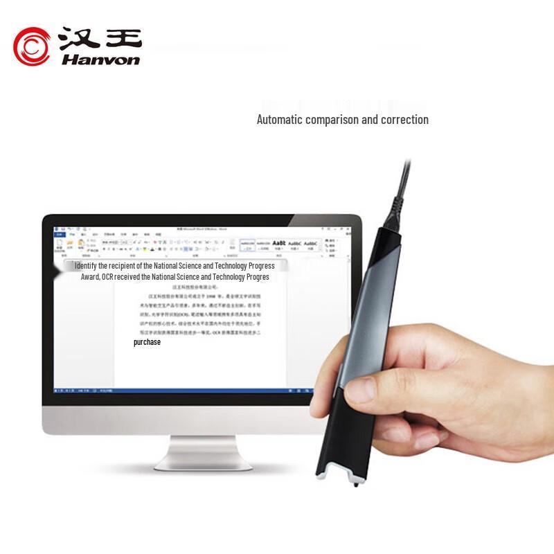 Hanvon Portable Text Recognition Scanner Pen CN plug (adapter included)
