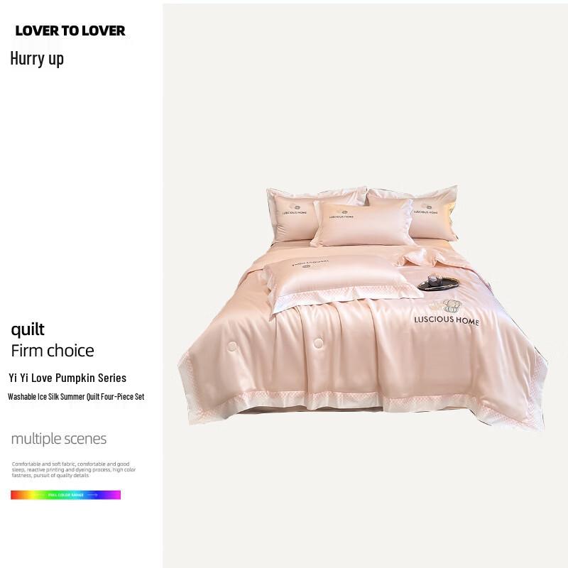 

Yiyi Ai Pumpkin Series Washed Ice Silk Summer Quilt 4-Piece Set