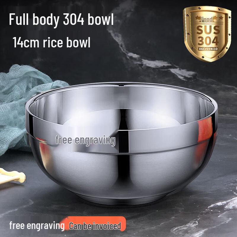Yicheng 304 Stainless Steel Rice & Soup Bowls - 14cm, 10-Pack