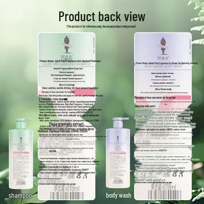 Adolph Anti-Dandruff Shampoo & Body Wash Gift Set