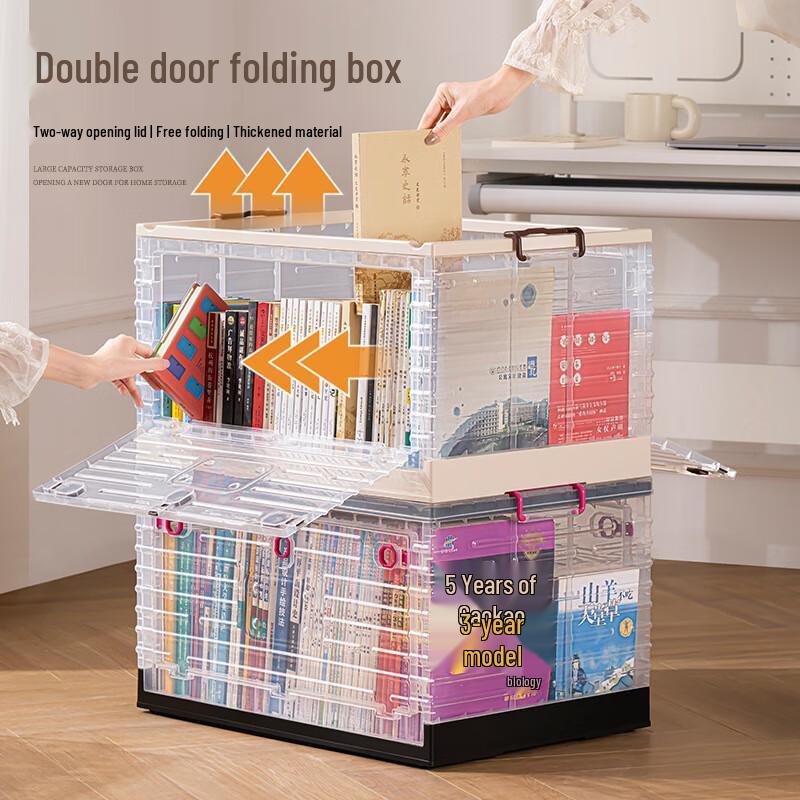 Foldable Transparent Double Door Storage Box