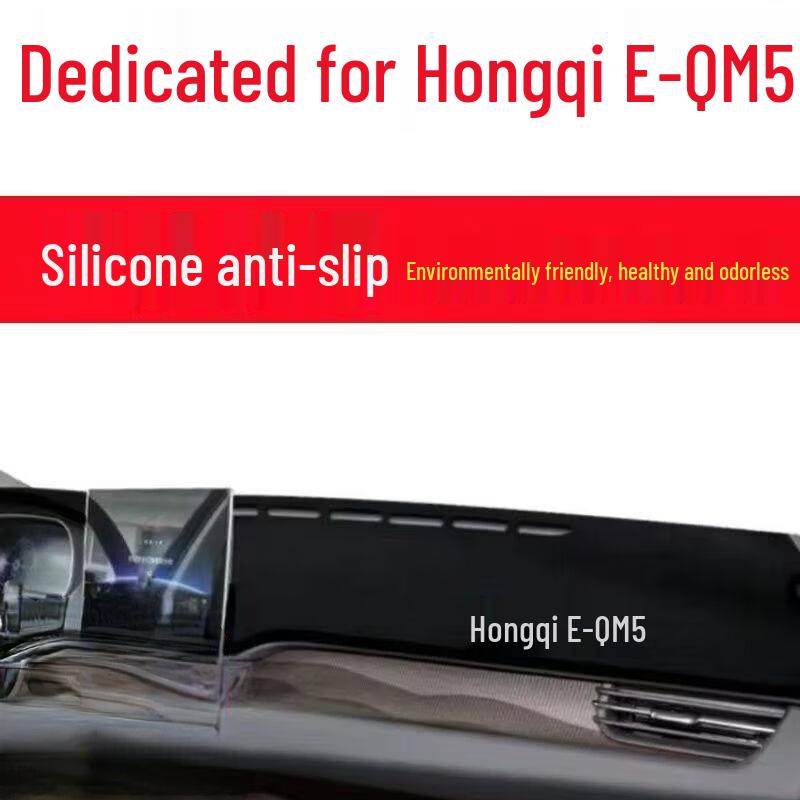 Hongqi E-QM5 Dashboard Sunshade Interior Modification Accessories Silicone Non-slip Thickened [Red Border]