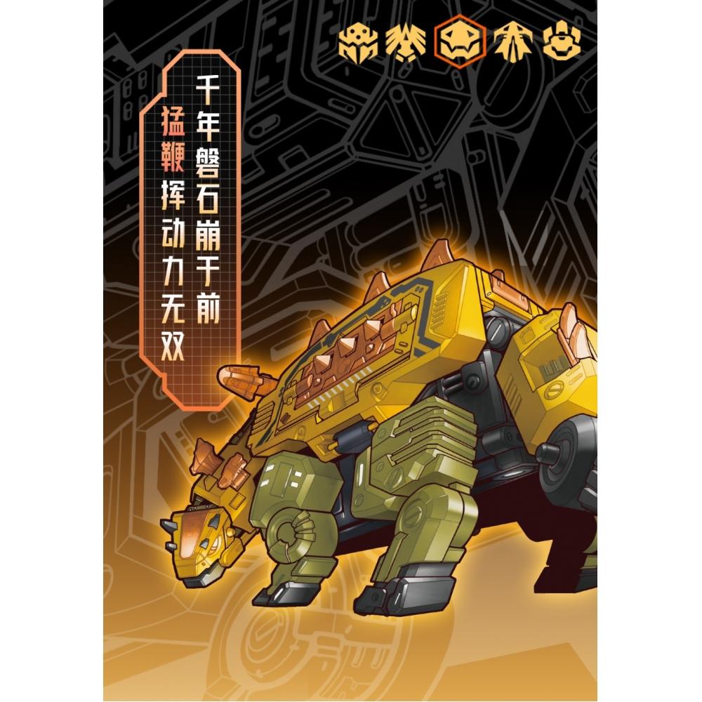 52toys Beastbox 52toys Beastbox Bb 26 Thrashard