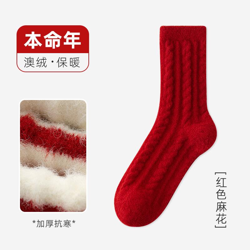 Big Red Socks Women's Medium Tube Socks Thickened Striped Cloth Label Mink Velvet New Year's Wedding Women's Socks