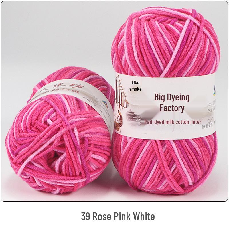 Gradient Variegated Dyed Milk Cotton Yarn for Baby Scarves, Hats, and Shoes