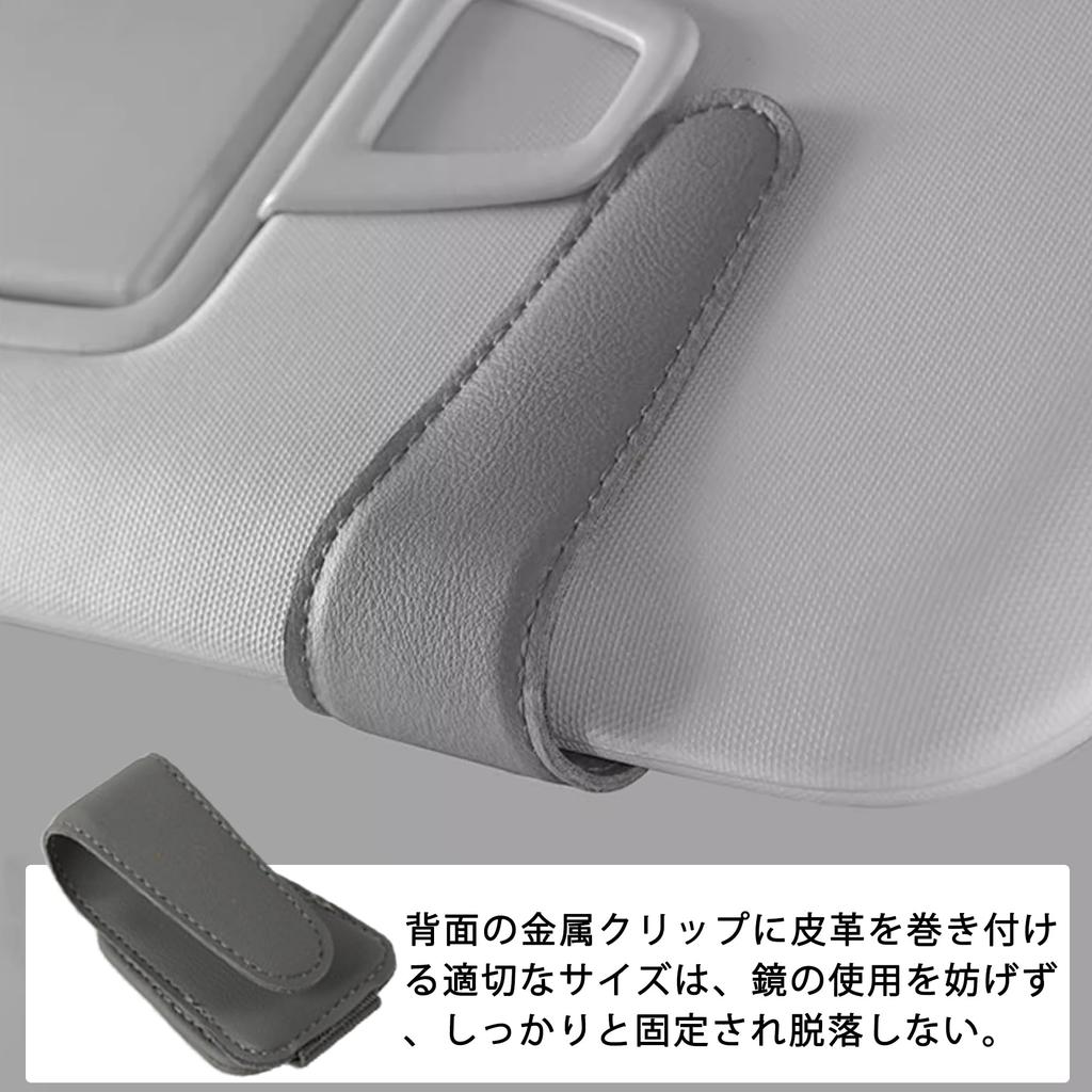 DEVENTORZ Sunglasses Car Glasses Leather Easy Sun Visor Car Includes Cleaning Rectangular Shape Holder, Holder, Material, Magnetic, Installation,