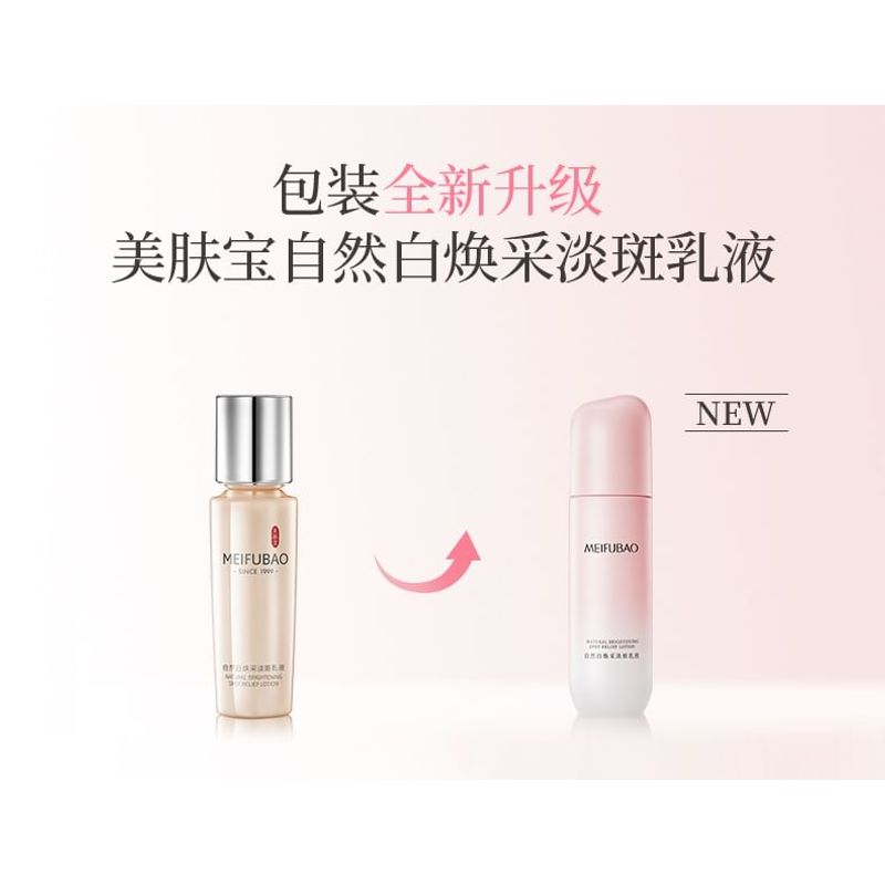MEIFUBAO - Natural Brightening Spot Relief Lotion