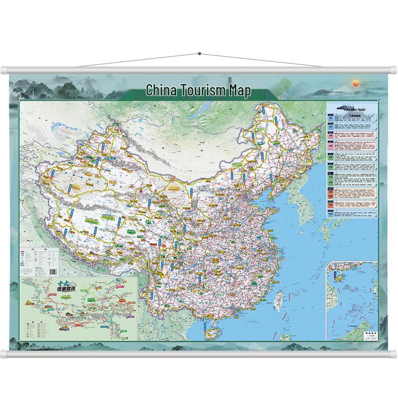 2026 China Travel Map 1.4x1m Self-driving Tour Wall Hanging - Transport & Attractions