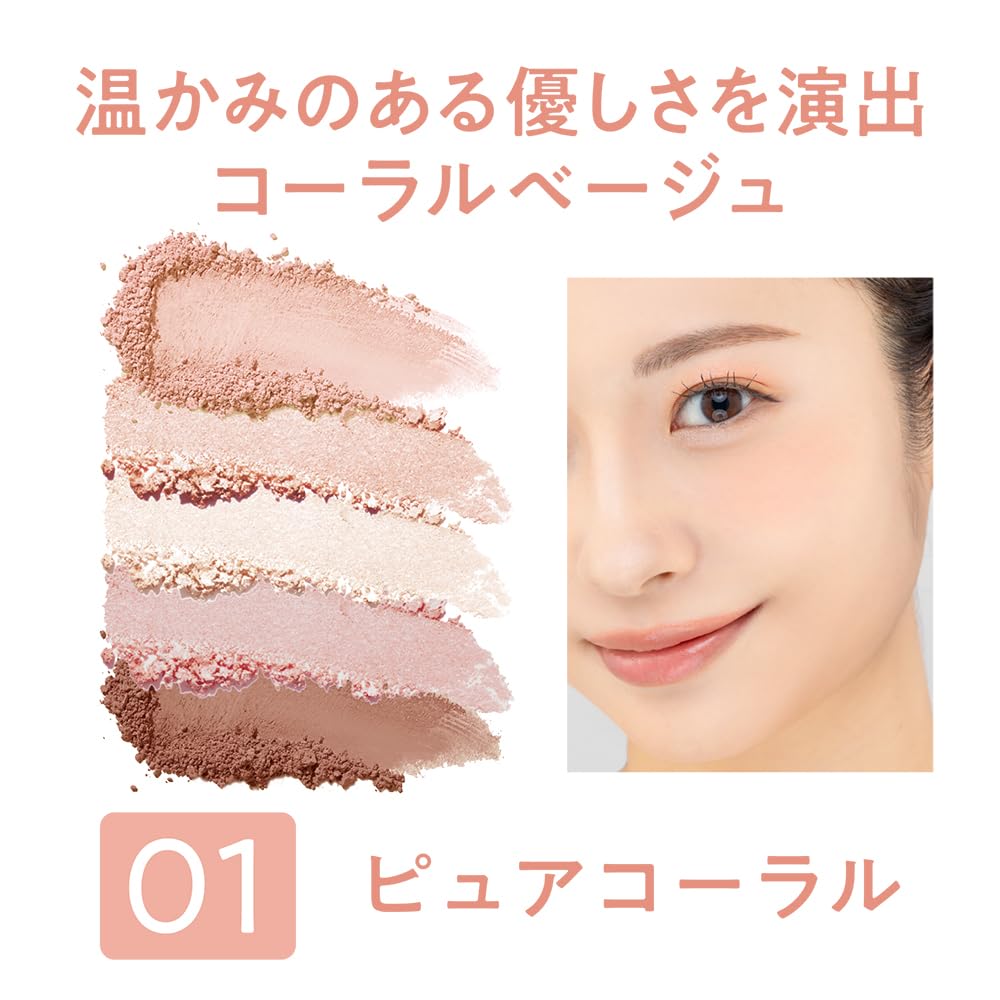 CEZANNE Face & Eye Palette 2.85g [Aii 2 Colors] - All-in-One Cheek & Eye Makeup Palette