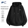 Men's Fleece Lined Hooded Sweatshirt