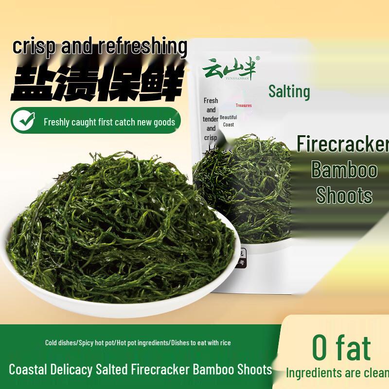 Yunshanban Assorted Seaweed & Instant Dishes