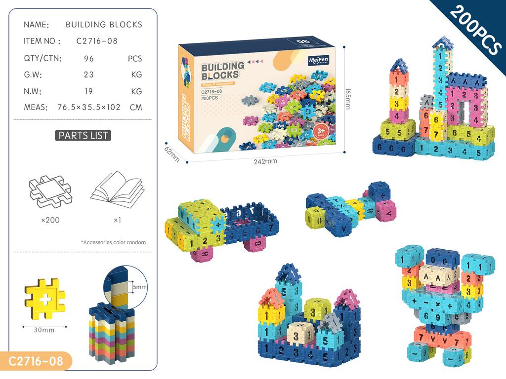 Children'S Changeable Square Bullet Snowflake Granules Building Block Educational Toys & Color Box Small Gifts