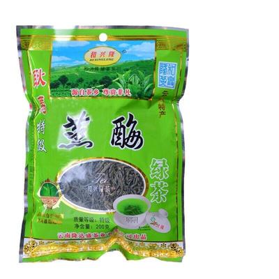 Premium Yunnan LinCang Steamed Enzyme Green Tea200gRich Aroma Natural Loose Leaf