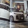 Used Toyota Voxy Catalog