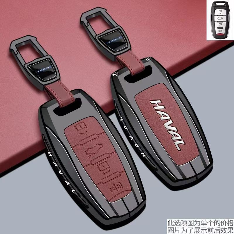 Zinc Alloy Key Fob Cover for Haval H6/Cool Dog/H7/H8/Chulian/H4/H5/F7/F5/H9/Big Dog Plus, Protective Case Shell with Keychain